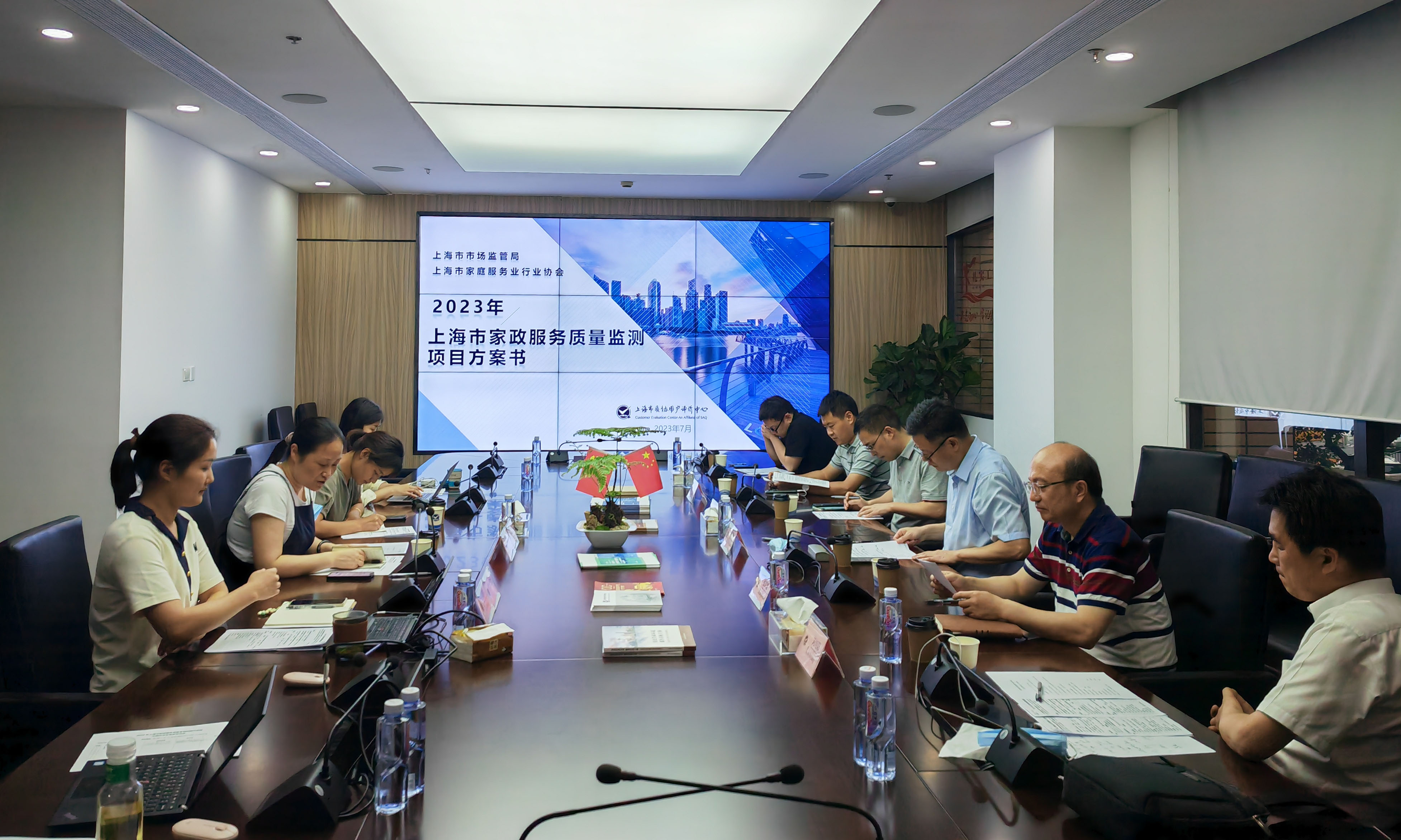 微信圖片_202308211335222.jpg 微信圖片_202308211335222.jpg