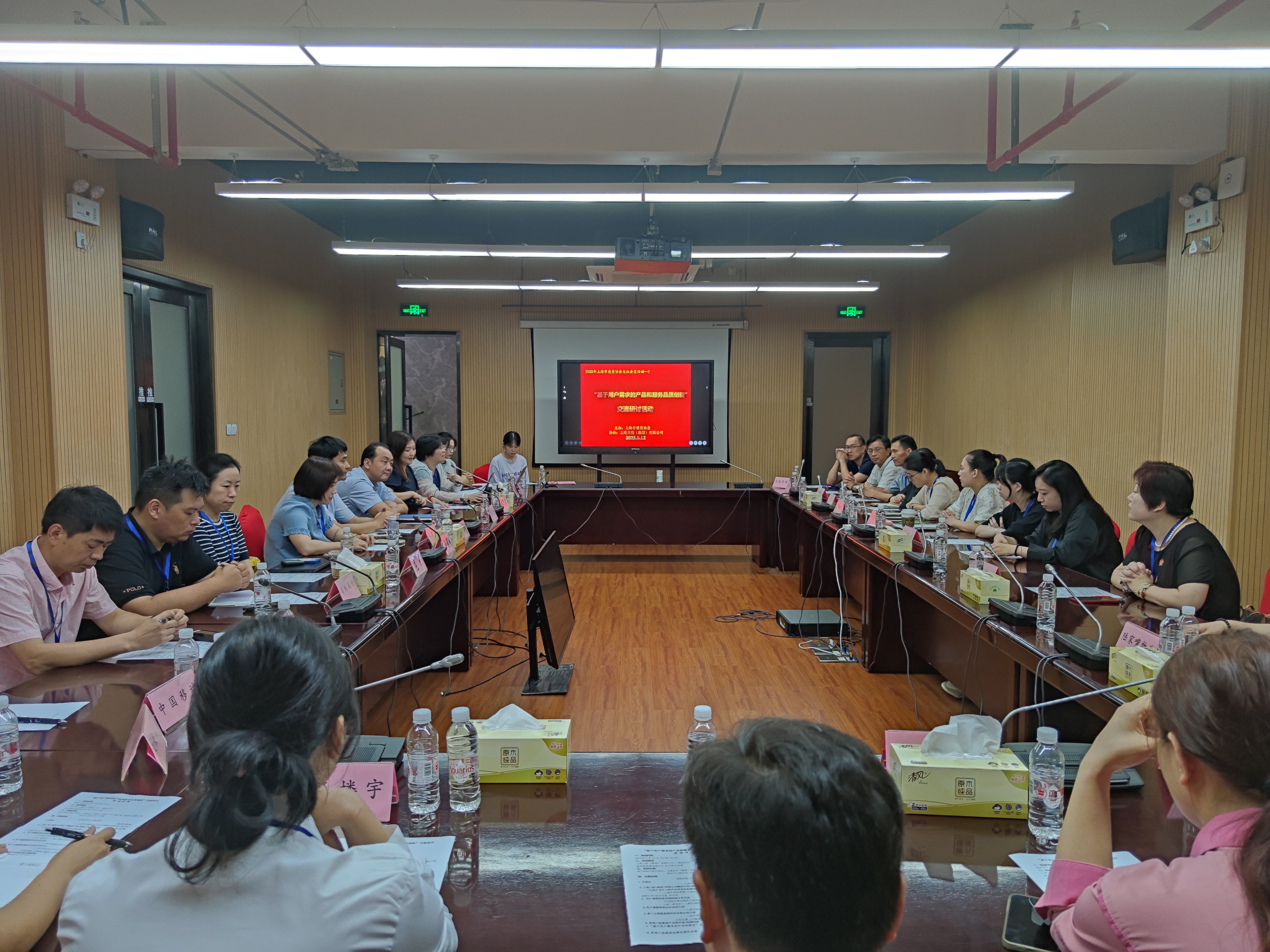 會(huì)場(chǎng)全景.jpg 會(huì)場(chǎng)全景.jpg