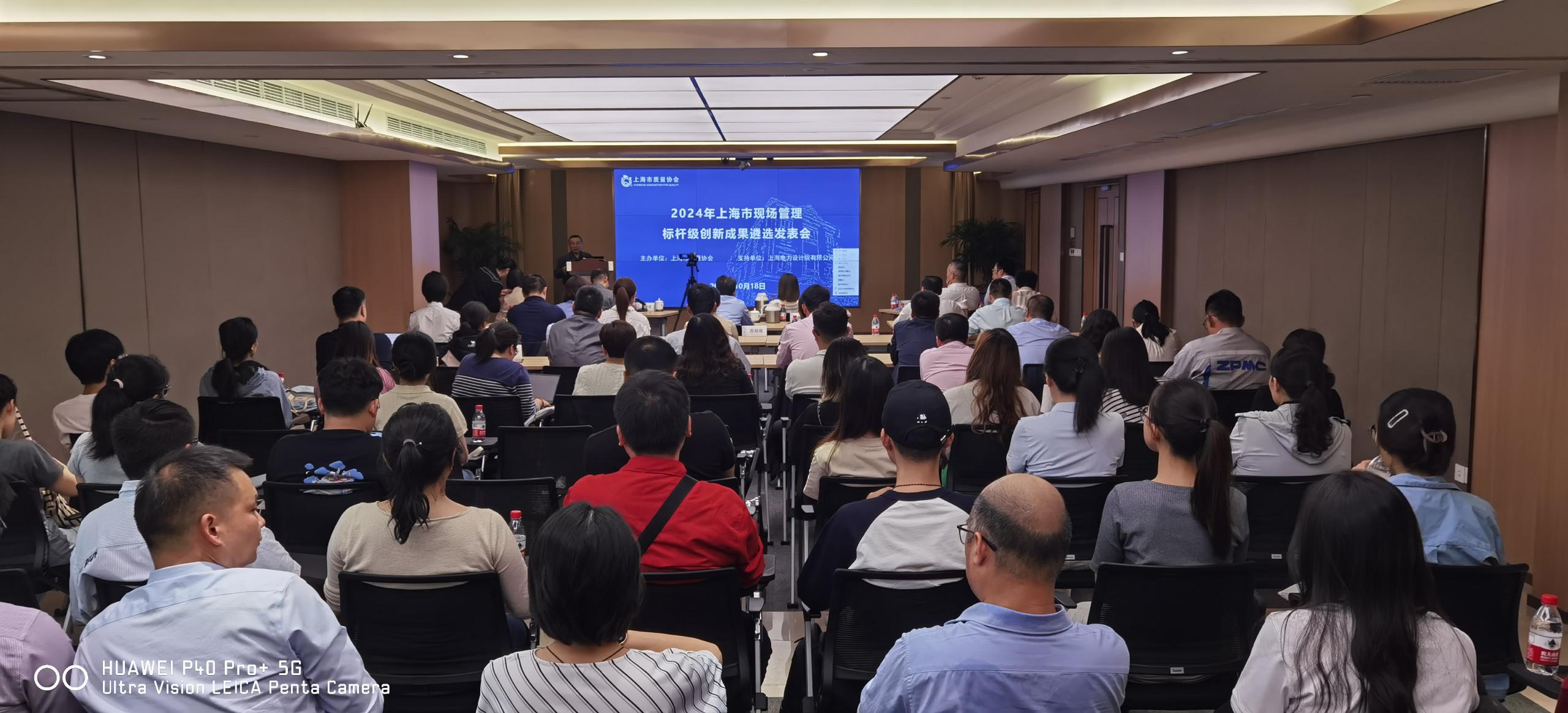 會場照片(后面).jpg 會場照片(后面).jpg